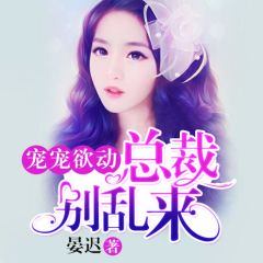 小苮儿有声小说，探索声音与故事的奇幻之旅