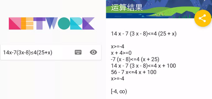 2024年11月22日 第9页